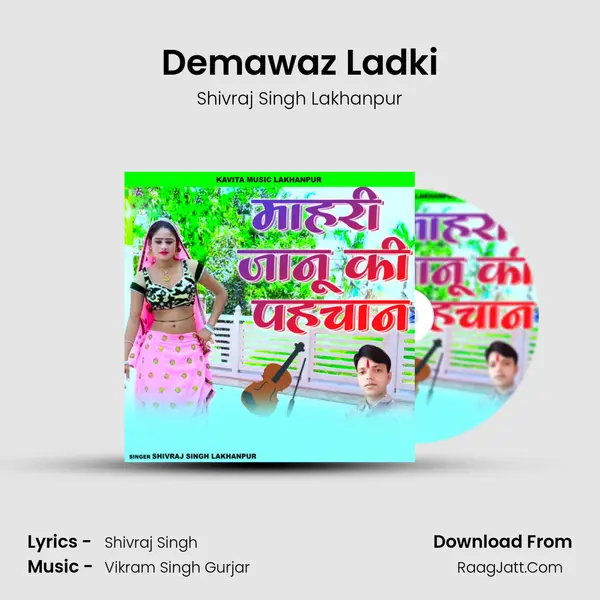 Demawaz Ladki MP3 Song by Shivraj Singh Lakhanpur Cover