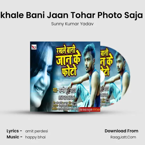 Rakhale Bani Jaan Tohar Photo Saja Ke MP3 Song by Sunny Kumar Yadav Cover
