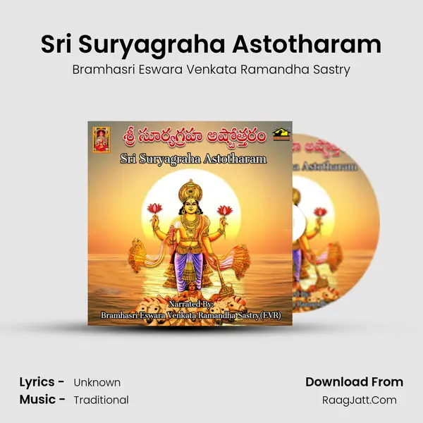 Sri Suryagraha Astotharam - Bramhasri Eswara Venkata Ramandha Sastry