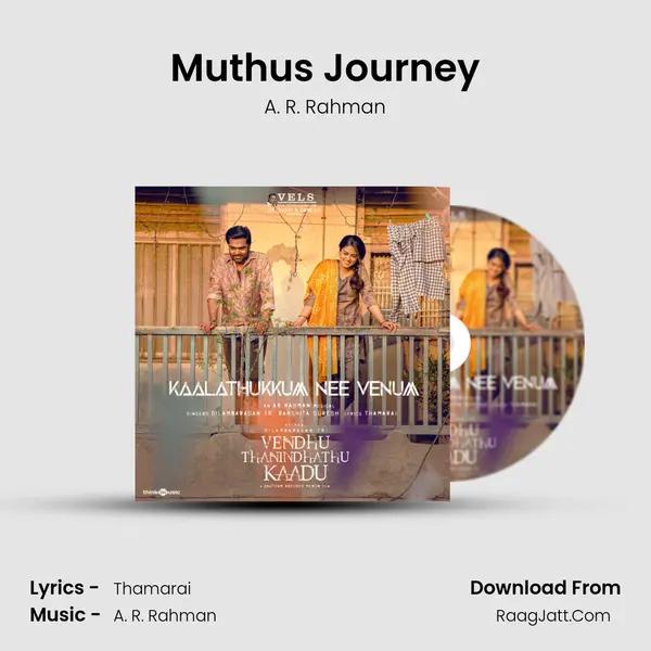 Muthu's Journey MP3 Song by A. R. Rahman Cover