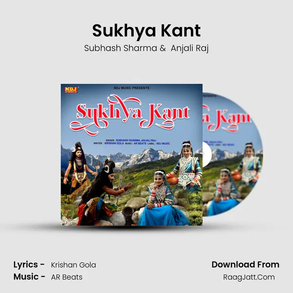 Sukhya Kant - Subhash Sharma
