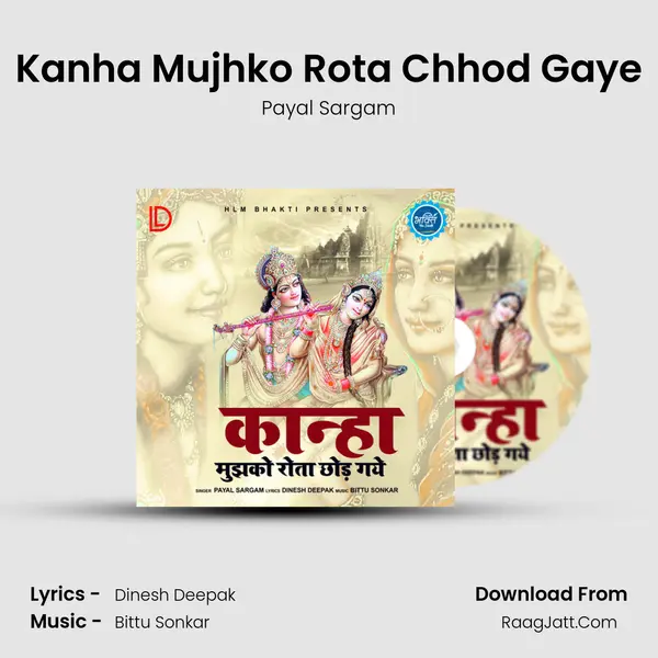Kanha Mujhko Rota Chhod Gaye MP3 Song by Payal Sargam Cover