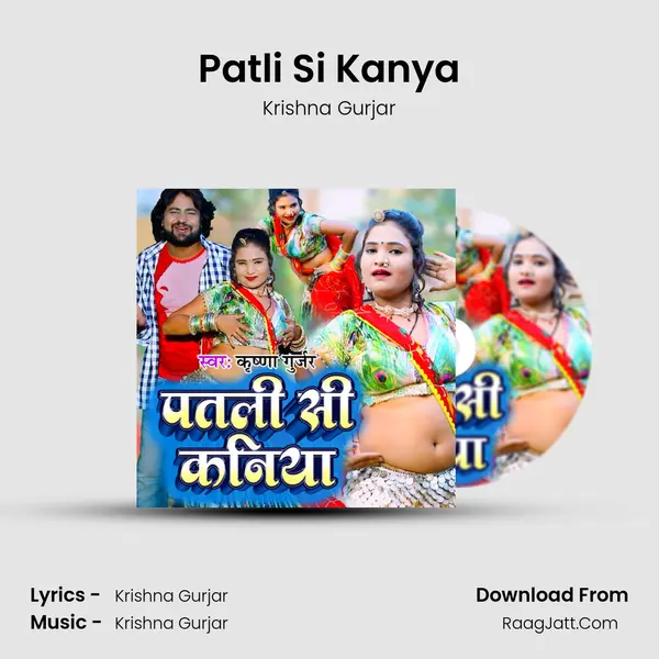 Patli Si Kanya - Krishna Gurjar