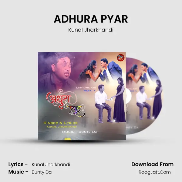 ADHURA PYAR MP3 Song by Kunal Jharkhandi Cover