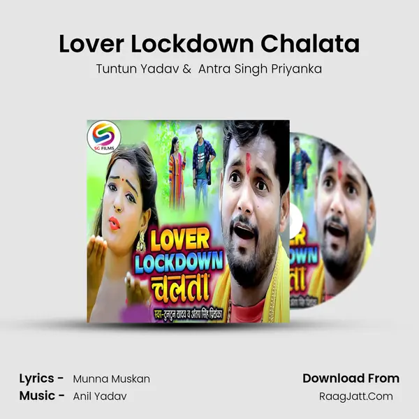 Lover Lockdown Chalata mp3 song
