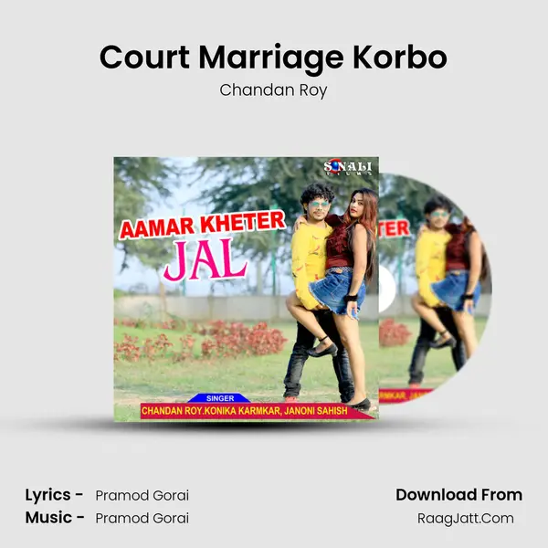 Court Marriage Korbo mp3 song