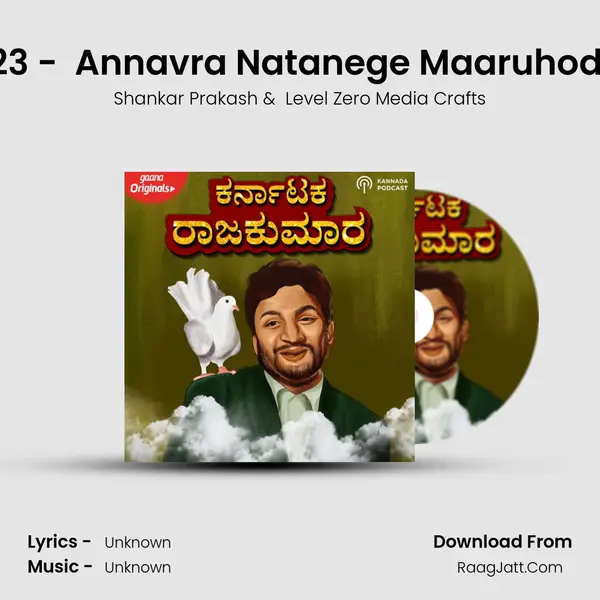 Episode 23 -  Annavra Natanege Maaruhoda Ustadji MP3 Song by Shankar Prakash Cover