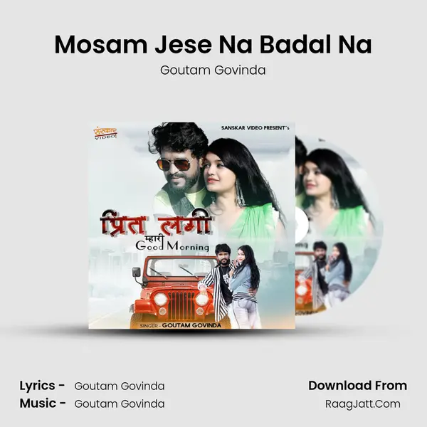 Mosam Jese Na Badal Na MP3 Song by Goutam Govinda Cover