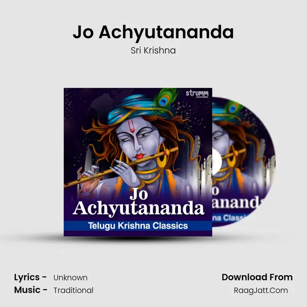 Jo Achyutananda MP3 Song by Sri Krishna Cover