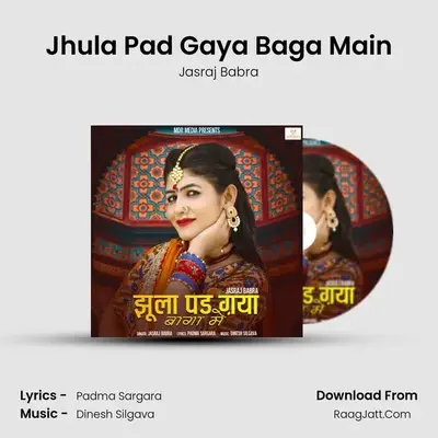 Jhula Pad Gaya Baga Main - Jasraj Babra