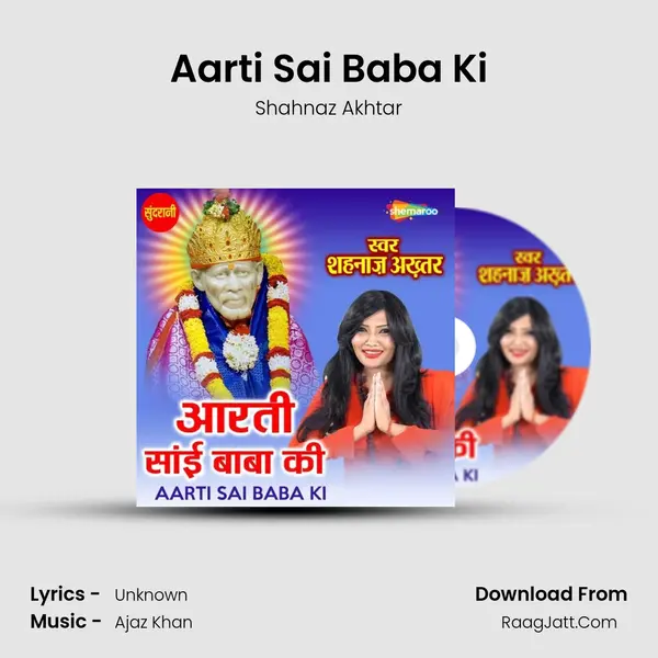 Aarti Sai Baba Ki mp3 song