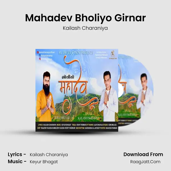 Mahadev Bholiyo Girnar MP3 Song by Kailash Charaniya Cover