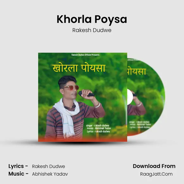 Khorla Poysa MP3 Song by Rakesh Dudwe Cover
