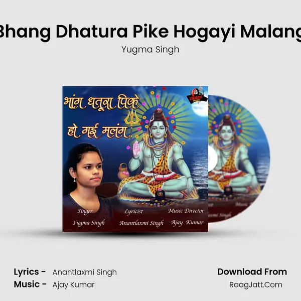 Bhang Dhatura Pike Hogayi Malang MP3 Song by Yugma Singh Cover