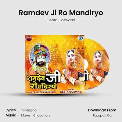 Ramdev Ji Ro Mandiryo - Geeta Goswami