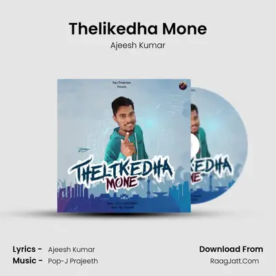Thelikedha Mone MP3 Song by Ajeesh Kumar Cover