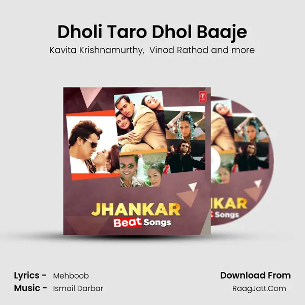 Dholi Taro Dhol Baaje(Remix By Mahendra Kumar) MP3 Song by Kavita Krishnamurthy Cover