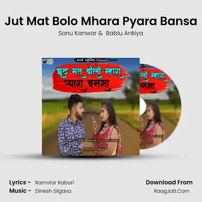 Jut Mat Bolo Mhara Pyara Bansa - Sonu Kanwar