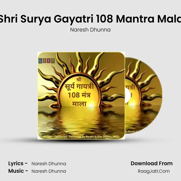 Shri Surya Gayatri 108 Mantra Mala mp3 song