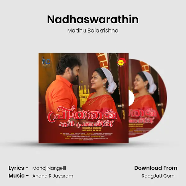 Nadhaswarathin - Madhu Balakrishna