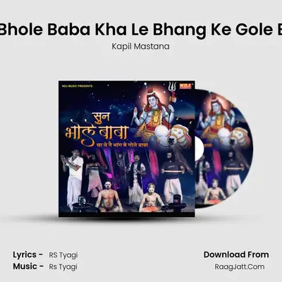Sun Bhole Baba Kha Le Bhang Ke Gole Baba MP3 Song by Kapil Mastana Cover