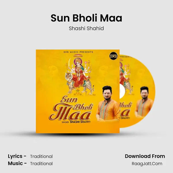 Sun Bholi Maa MP3 Song by Shashi Shahid Cover