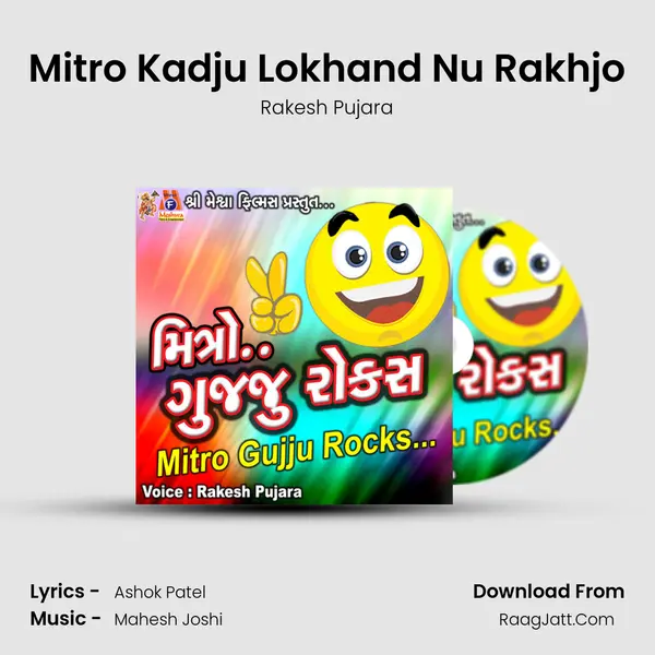 Mitro Kadju Lokhand Nu Rakhjo MP3 Song by Rakesh Pujara Cover