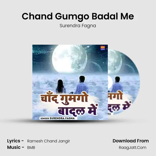 Chand Gumgo Badal Me mp3 song