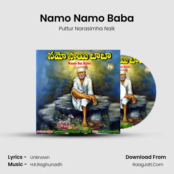 Namo Namo Baba mp3 song