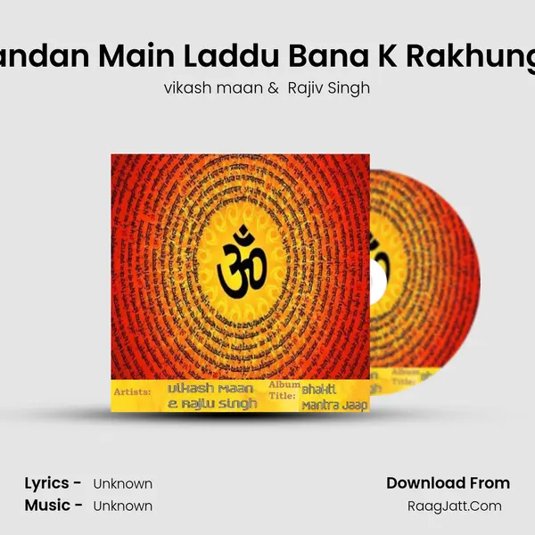 Gori Nandan Main Laddu Bana K Rakhungi Jaap mp3 song