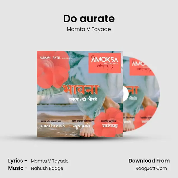 Do aurate mp3 song