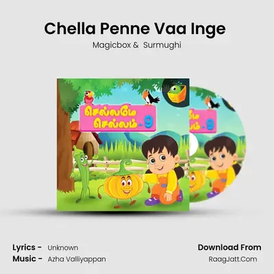 Chella Penne Vaa Inge (Pappa) mp3 song