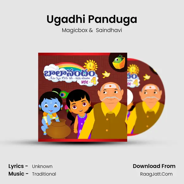 Ugadhi Panduga MP3 Song by Magicbox Cover