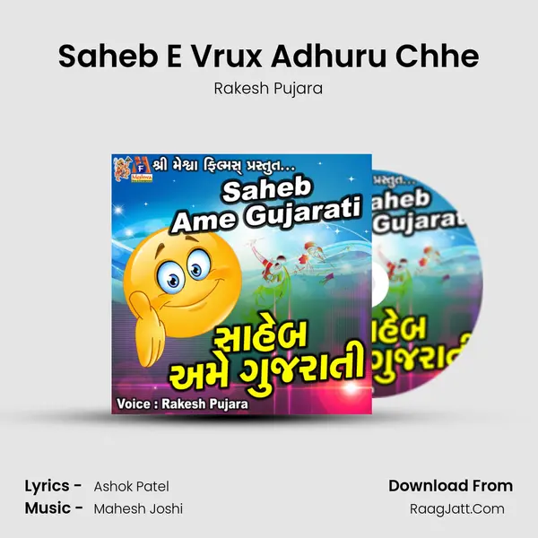 Saheb E Vrux Adhuru Chhe MP3 Song by Rakesh Pujara Cover