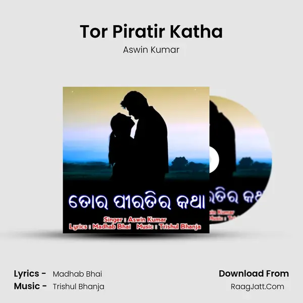 Tor Piratir Katha mp3 song