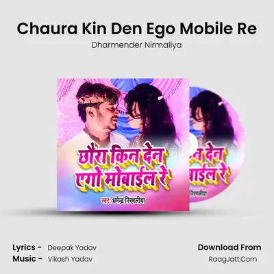 Chaura Kin Den Ego Mobile Re MP3 Song by Dharmender Nirmaliya Cover