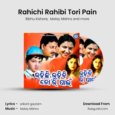 Rahichi Rahibi Tori Pain mp3 song