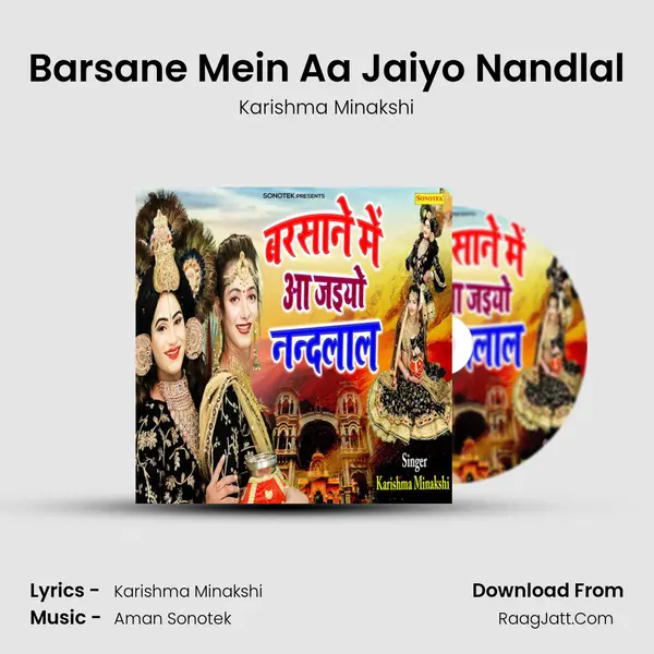 Barsane Mein Aa Jaiyo Nandlal mp3 song
