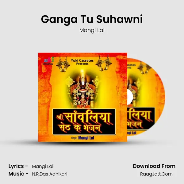 Ganga Tu Suhawni mp3 song
