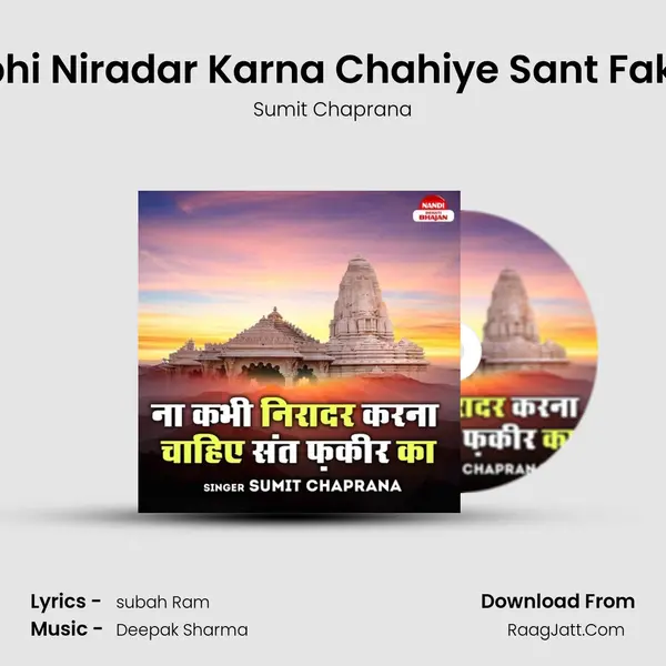 Na Kabhi Niradar Karna Chahiye Sant Fakeer Ka MP3 Song by Sumit Chaprana Cover