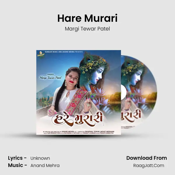 Hare Murari MP3 Song by Margi Tewar Patel Cover