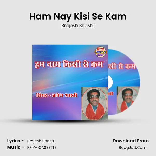 Ham Nay Kisi Se Kam MP3 Song by Brajesh Shastri Cover
