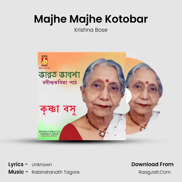 Majhe Majhe Kotobar mp3 song