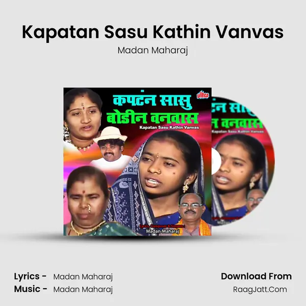 Kapatan Sasu Kathin Vanvas MP3 Song by Madan Maharaj Cover