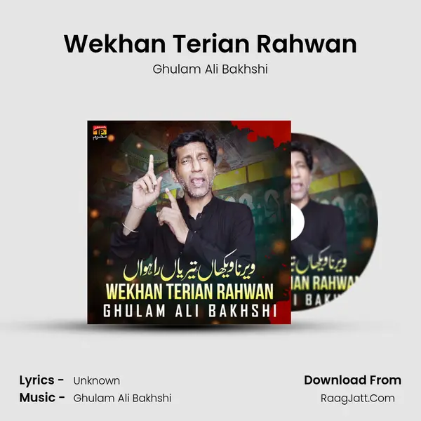 Wekhan Terian Rahwan mp3 song