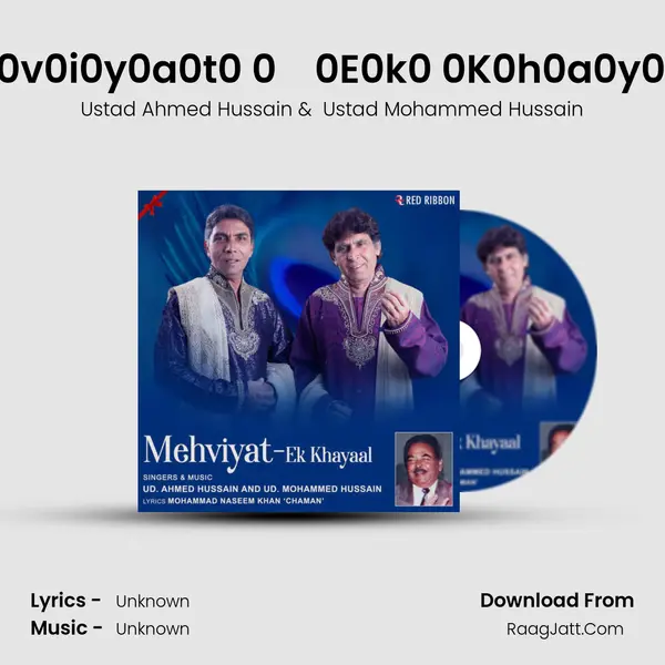 M0e0h0v0i0y0a0t0 0  0E0k0 0K0h0a0y0a0a0l0 Cover