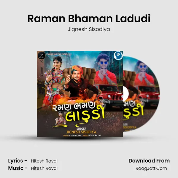 Raman Bhaman Ladudi - Jignesh Sisodiya