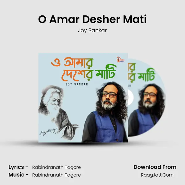 O Amar Desher Mati mp3 song