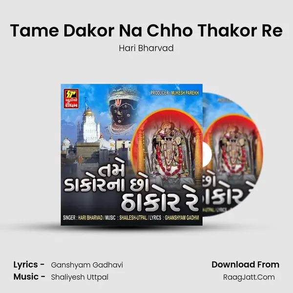 Tame Dakor Na Chho Thakor Re mp3 song