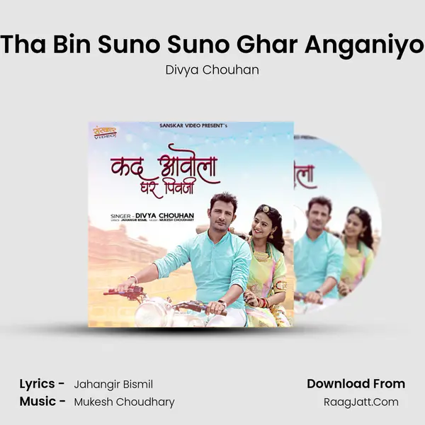 Tha Bin Suno Suno Ghar Anganiyo MP3 Song by Divya Chouhan Cover